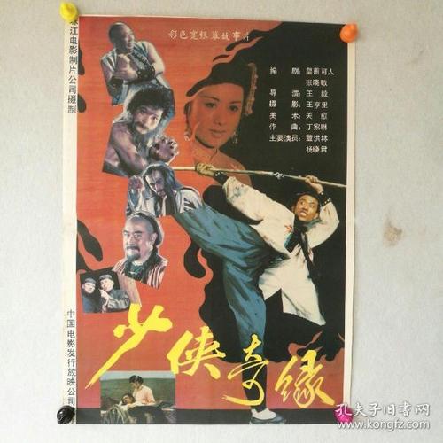办理得克萨斯州